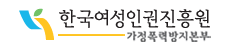 여성긴급전화
