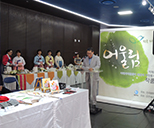 전국피해자 작품전시회 어울림개최 사진